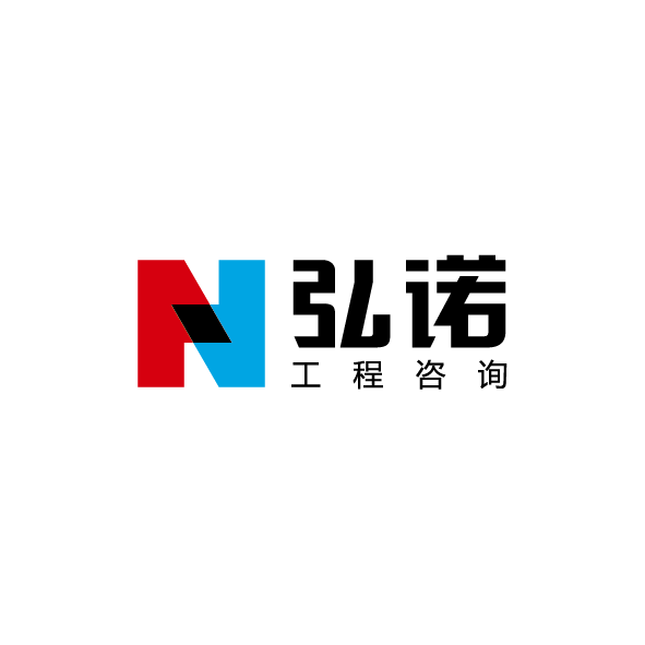 云南弘諾咨詢
