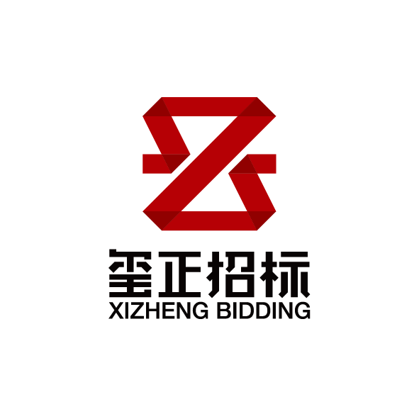 云南璽正招標(biāo)